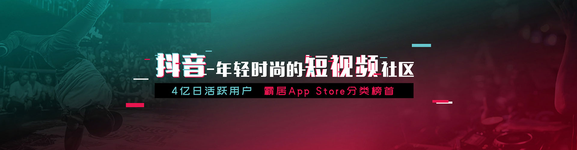 东湖谷歌sem