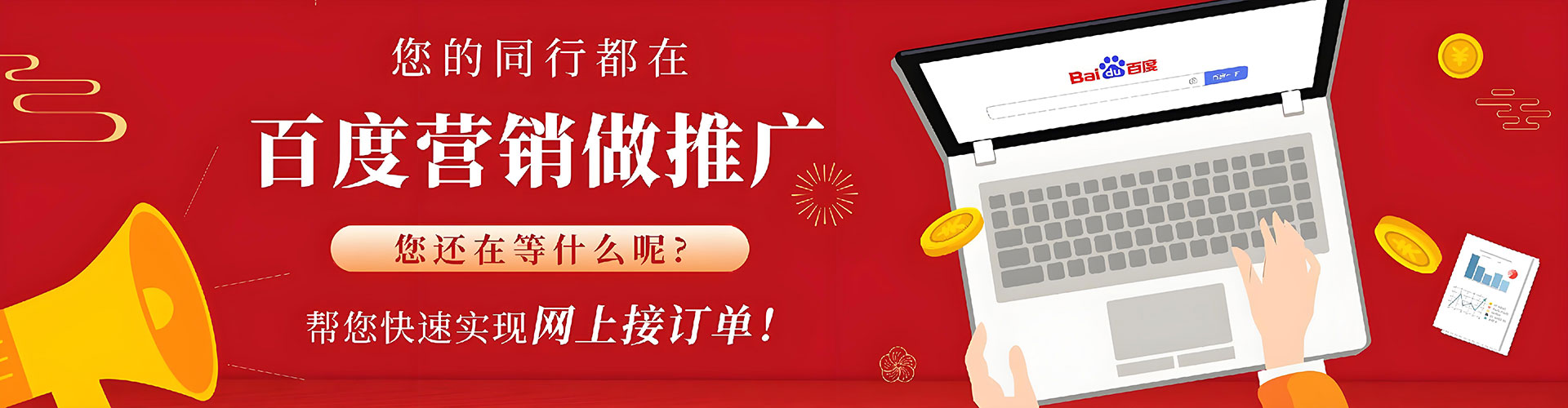 东湖信息流广告