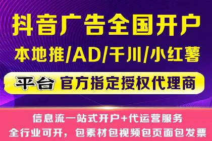 百度竞价账户托管成功故事：从零到一的飞跃